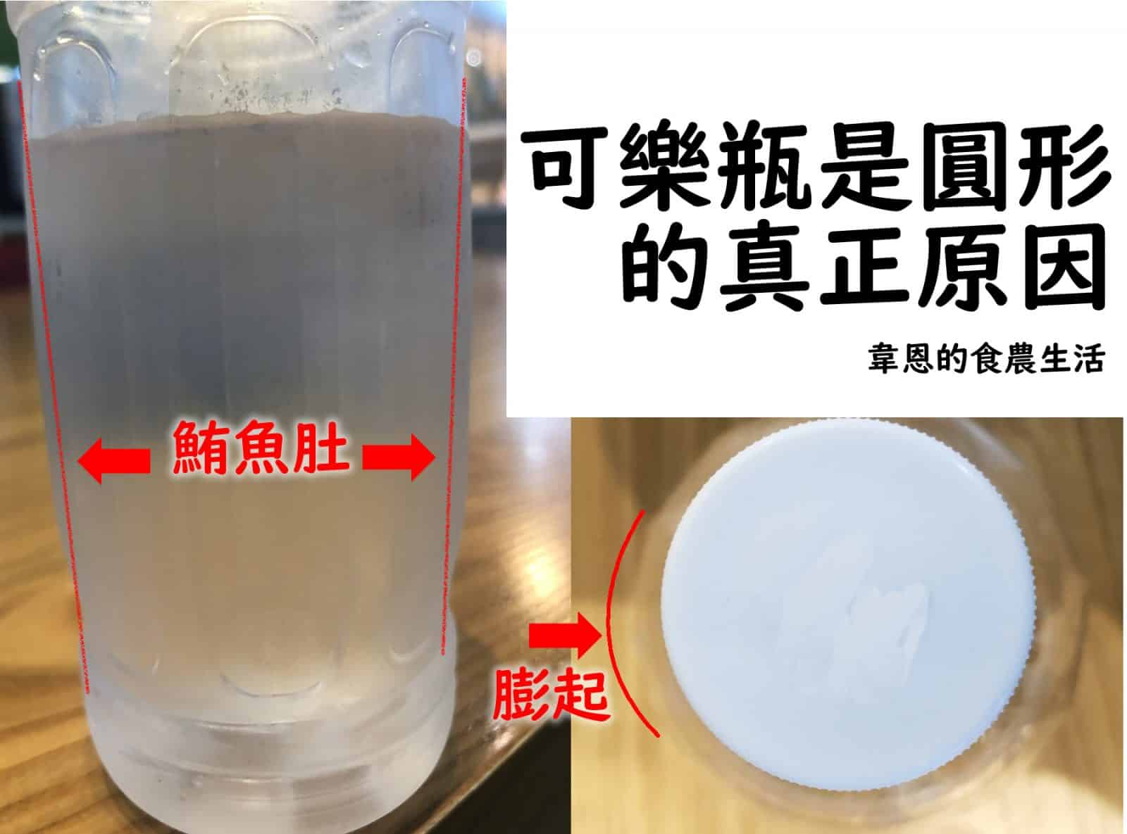 近年來包裝飲用水成長快速，原因不外乎消費者更重視健康，不想喝調味重的含糖飲料，或是天氣熱的時間越來越多，補充水份的需要變高。因此包裝飲用水平均都有一定的成長，但是如果要在市場上異軍突起，就要跟競品比起來更能符合消費者的需求，達成更高的產品差異化。包裝飲用水本身內容物就只是水，差異化的空間比較小，最多就是水源水質上的變化，所以包裝上是比較容易下功夫的地方。日本市場的老牌子三得利天然水，近年來快速成長，就是一件可以讓我們清楚看到包裝上的巧思如何幫助銷售的絕佳案例。